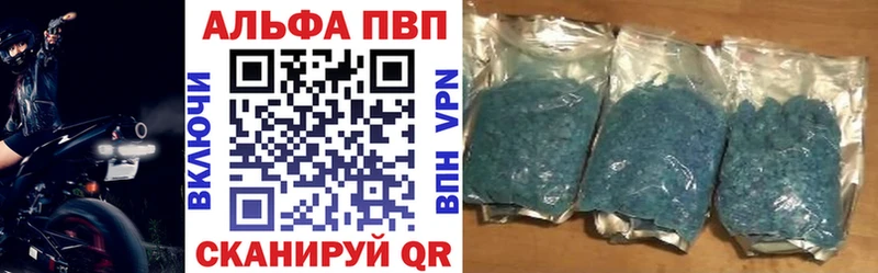 APVP Соль Наволоки