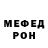 Метадон белоснежный Ivana Krstevska