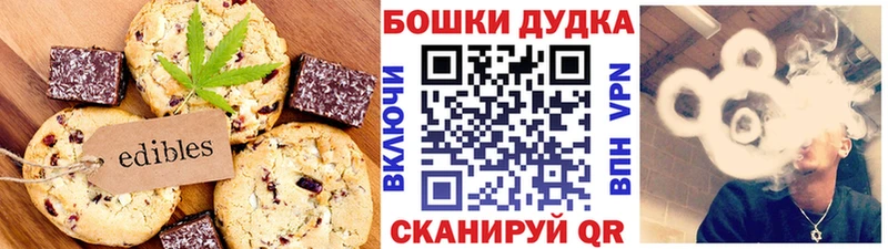 Cannafood марихуана  как найти   Наволоки 