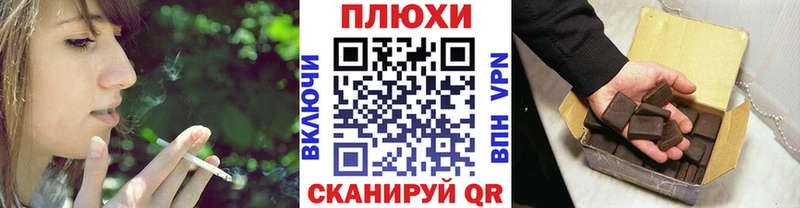ГАШ hashish Наволоки