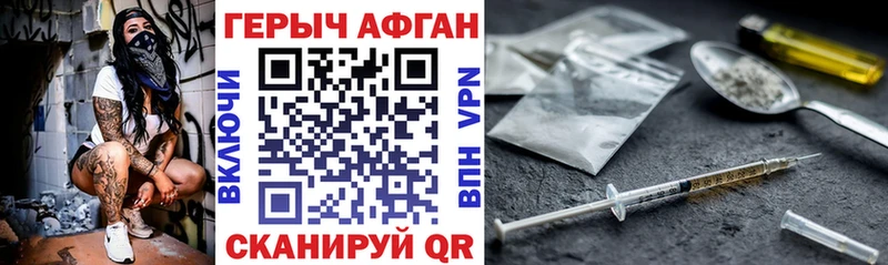 ссылка на мегу маркетплейс  купить  сайты  Наволоки  ГЕРОИН Афган 