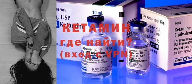 где можно купить наркотик  Наволоки  Кетамин ketamine 