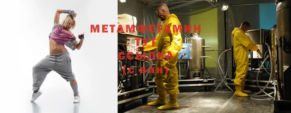 метадон Пестово