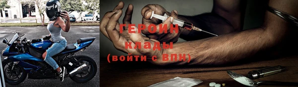 стафф Осинники