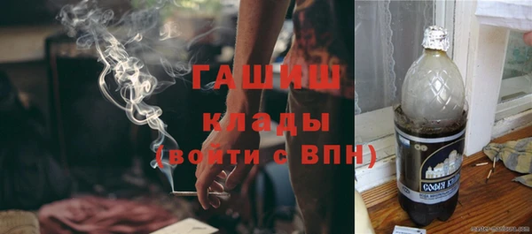 герыч Переславль-Залесский