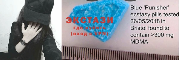 стафф Осинники