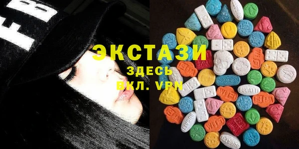 крисы Остров