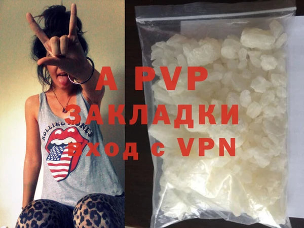 метадон Пестово