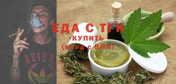 крисы Пересвет