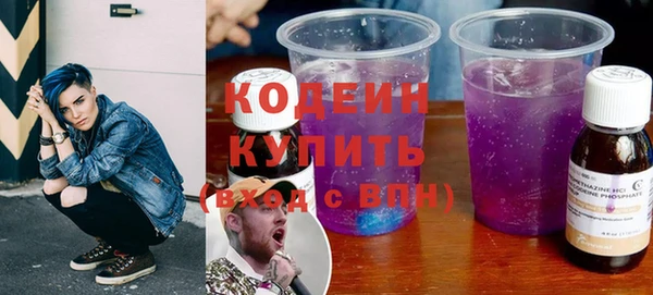 стафф Осинники