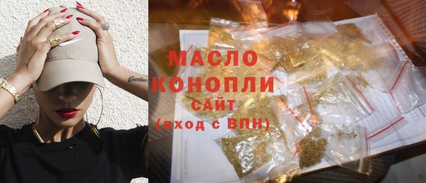 стафф Осинники
