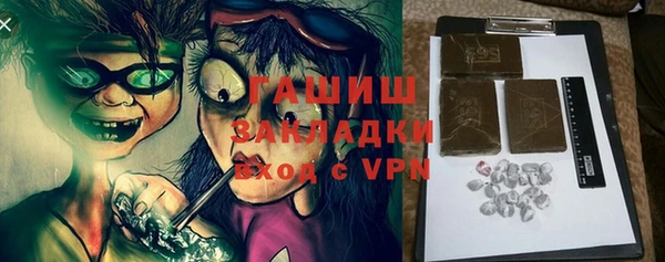 меф VHQ Вязники