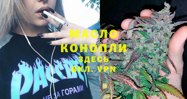 крисы Остров