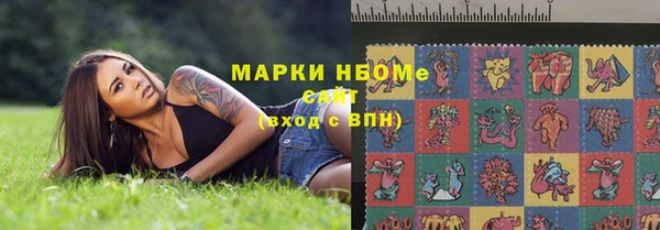 крисы Остров