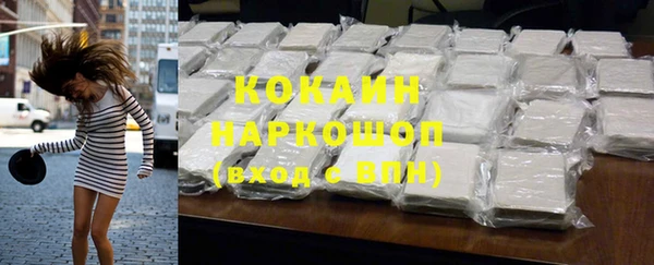 метадон Пестово