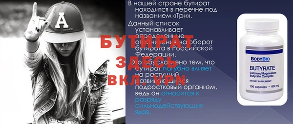 крисы Пересвет