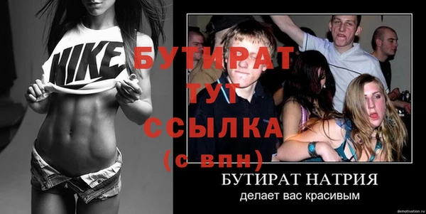 твердый Осташков