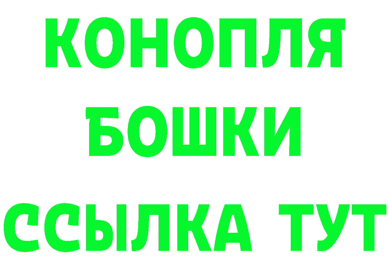 Бутират бутик зеркало мориарти MEGA Наволоки