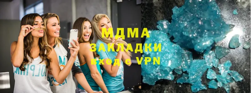 где продают наркотики  Наволоки  MDMA VHQ 