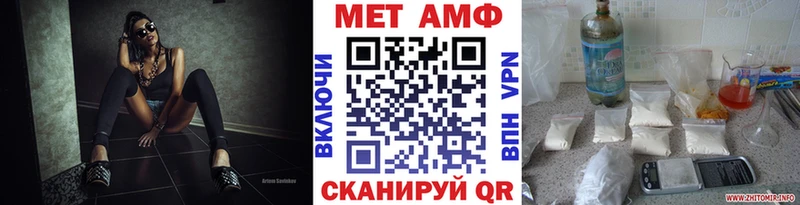 МЕТАМФЕТАМИН винт  shop состав  Наволоки 