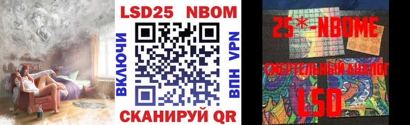 Марки N-bome 1,5мг Наволоки