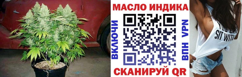 Дистиллят ТГК концентрат Наволоки